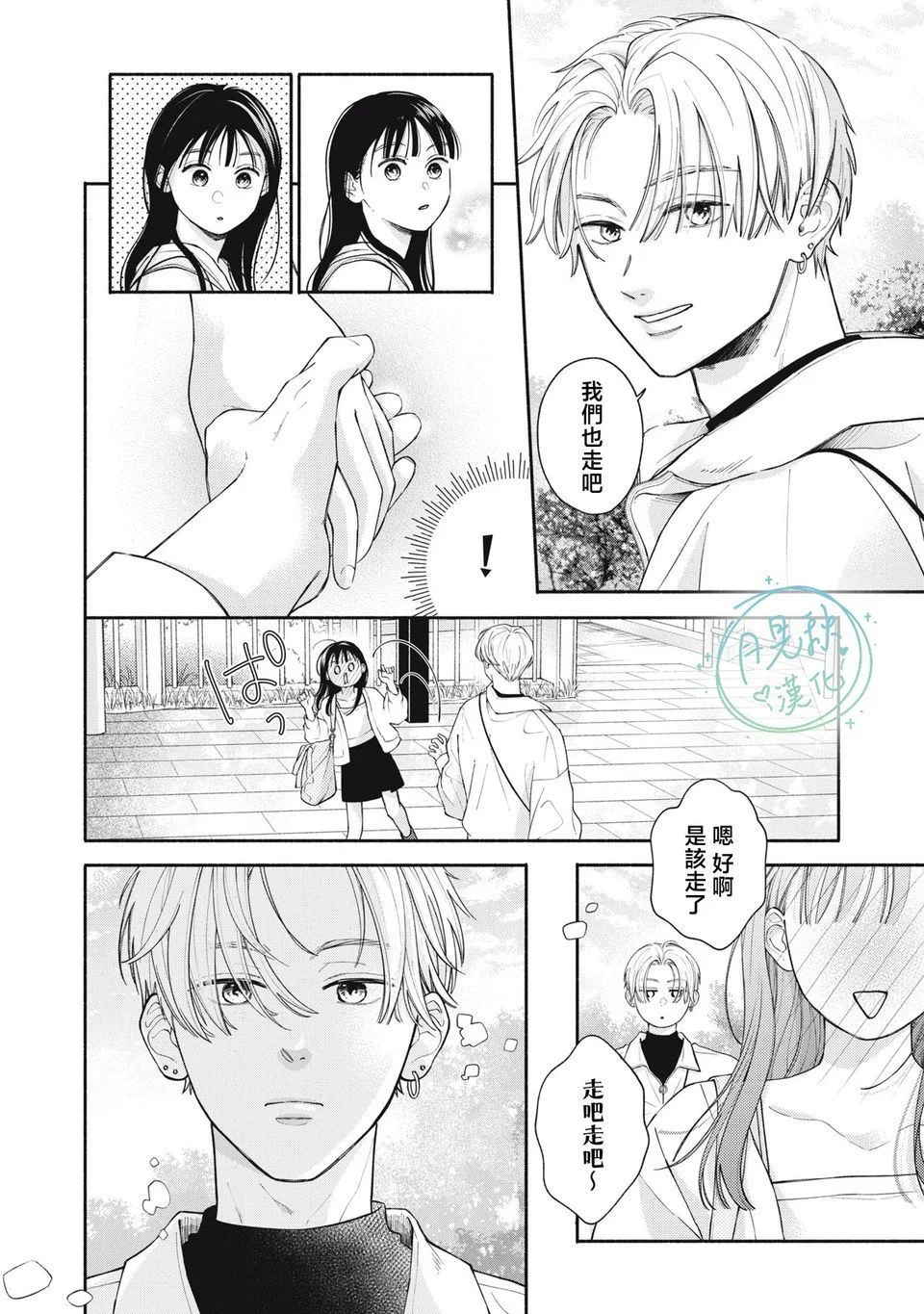第69页