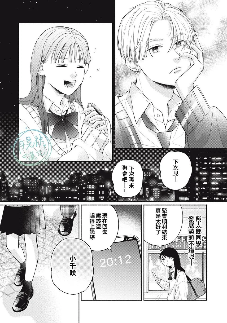 第114页