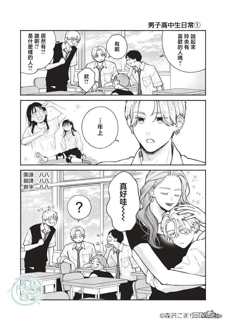 第0页