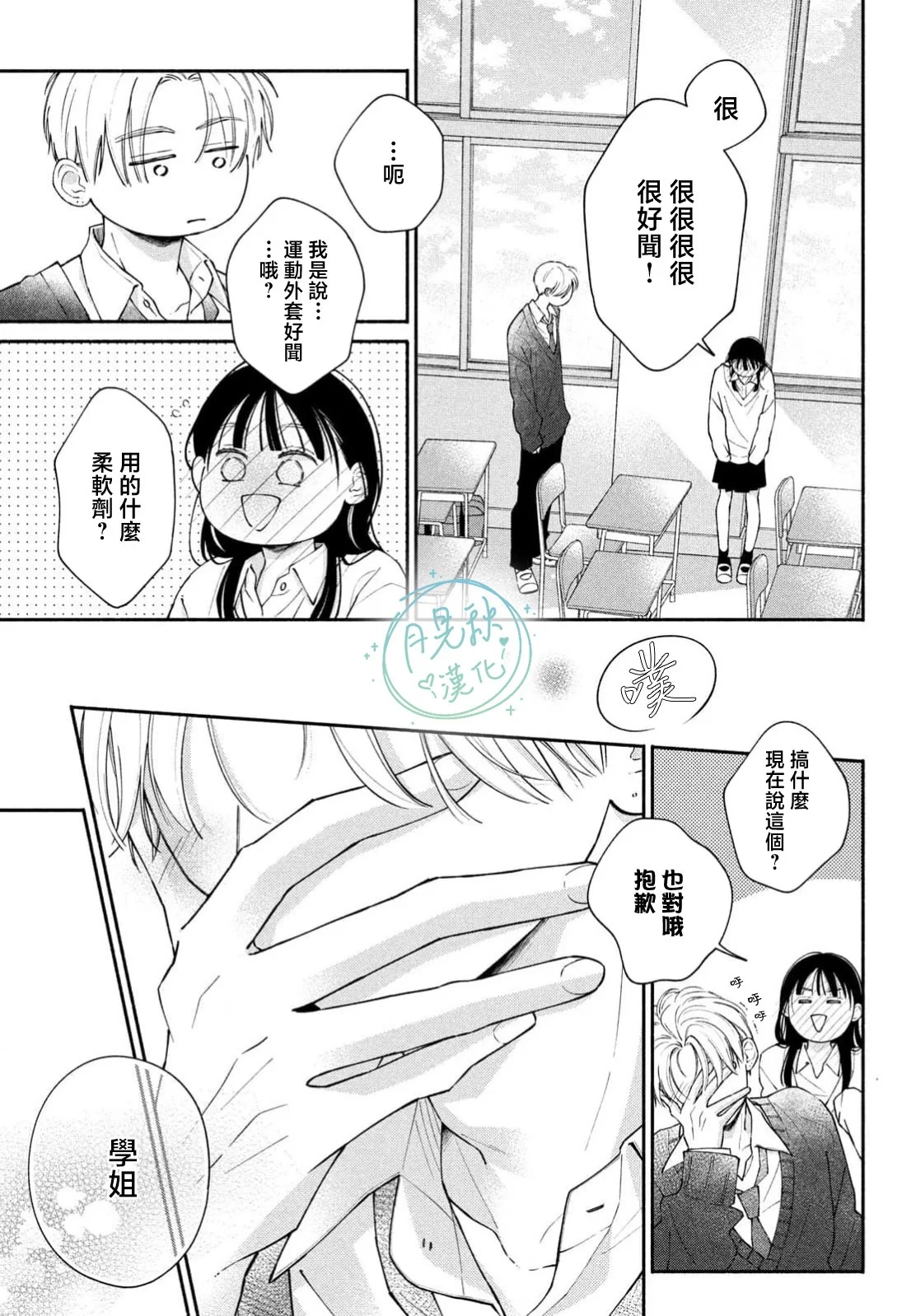 第120页