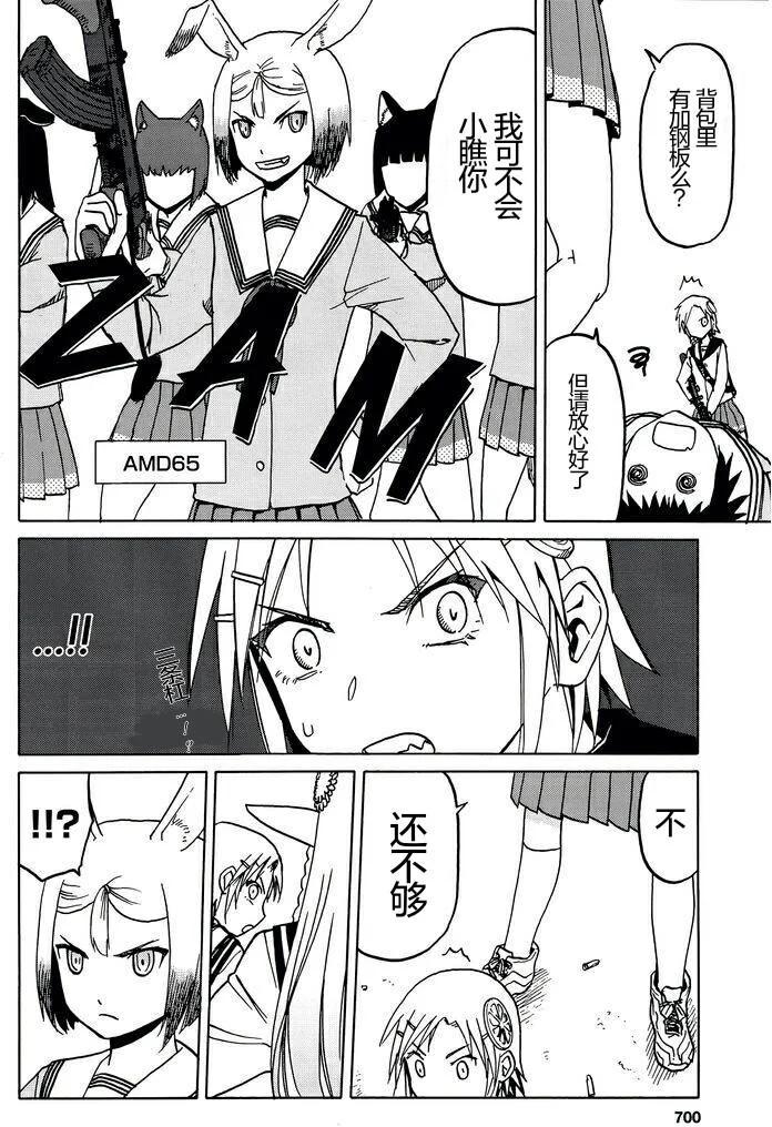 第42页