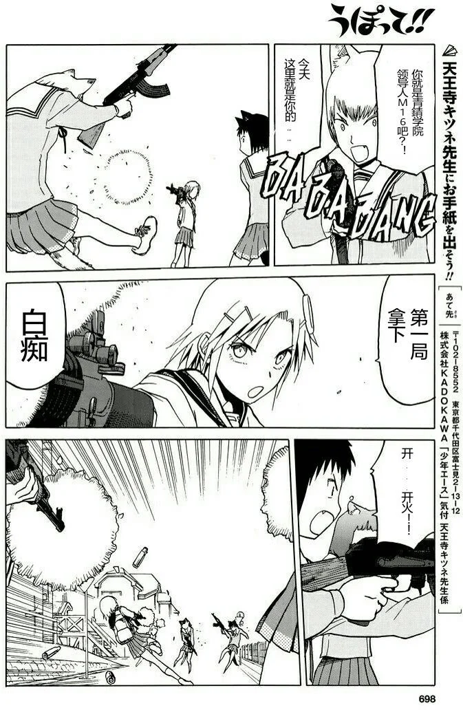 第36页
