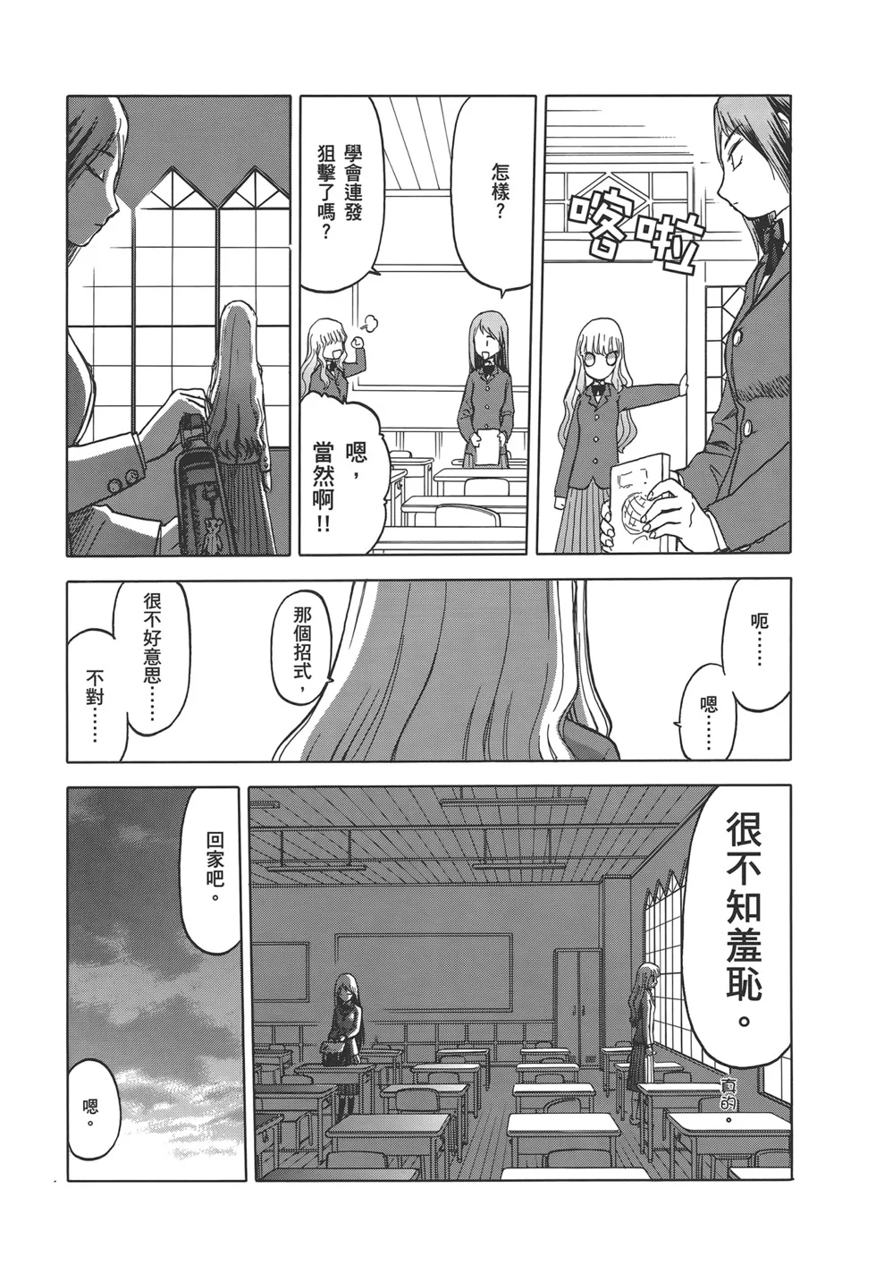 第375页