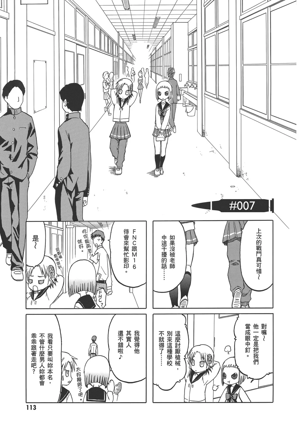 第348页