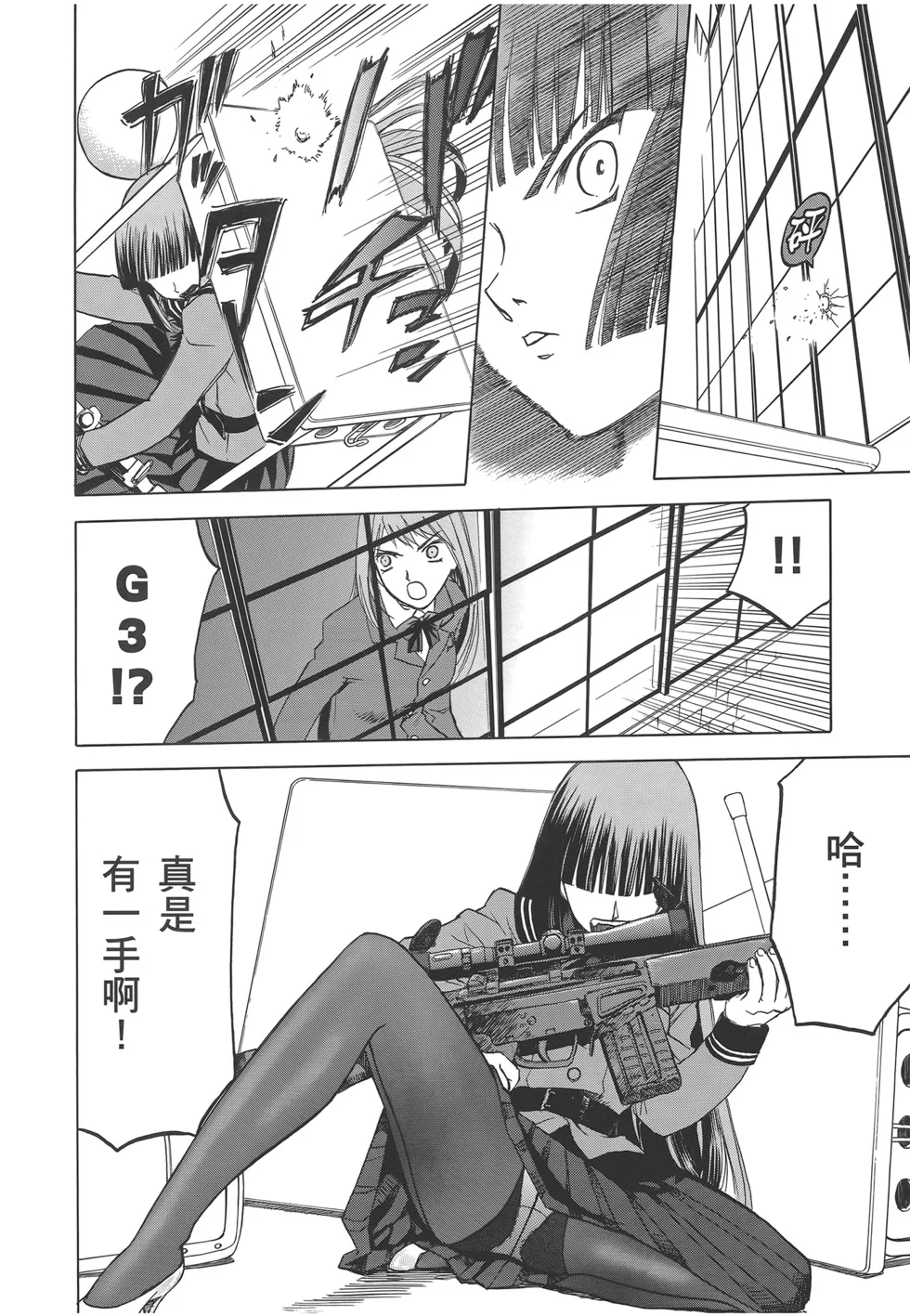 第267页