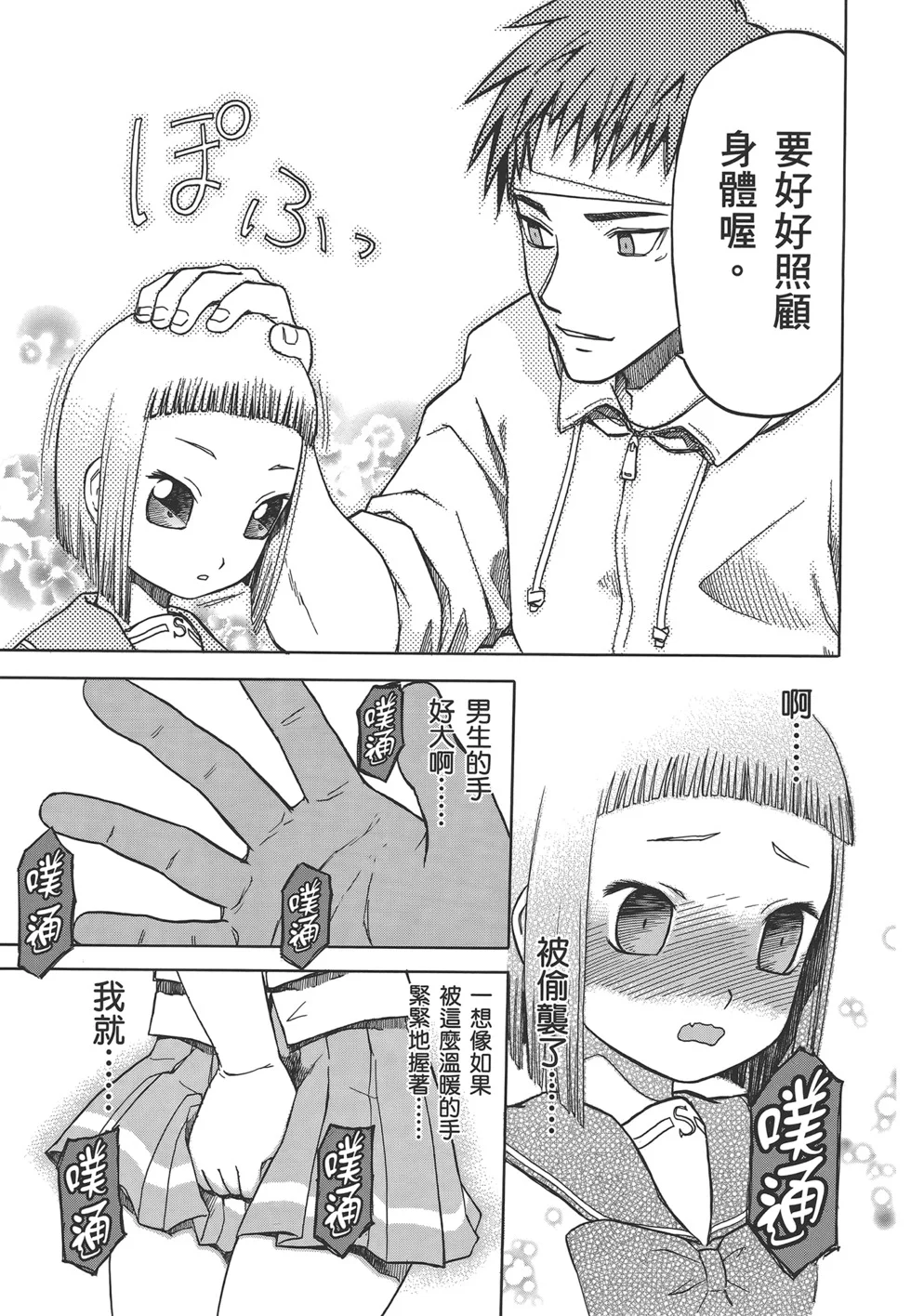 第138页