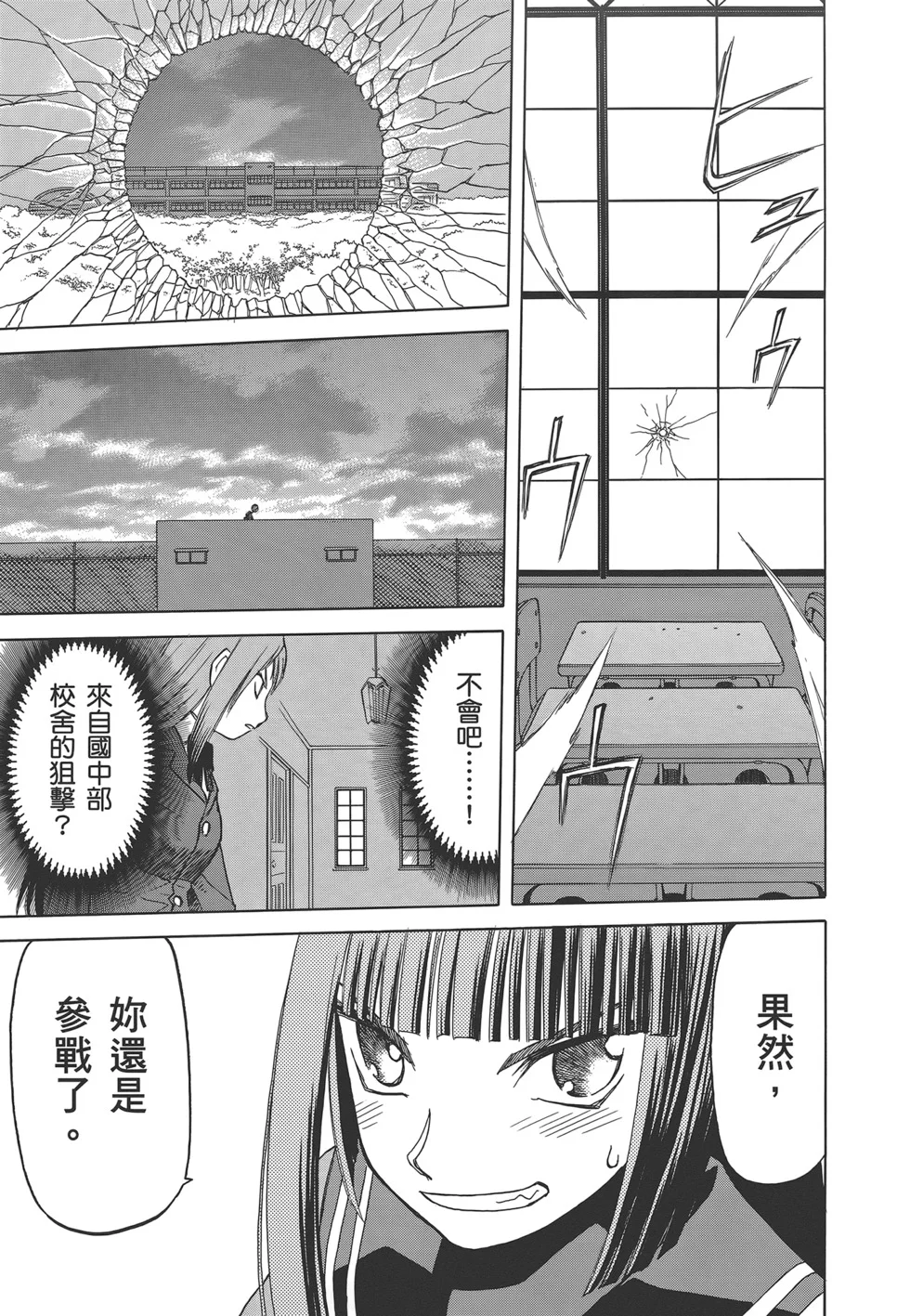 第270页