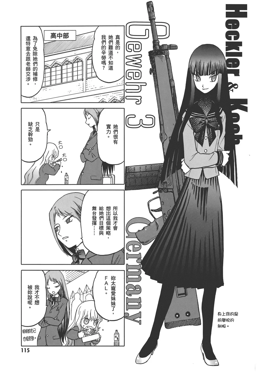 第354页