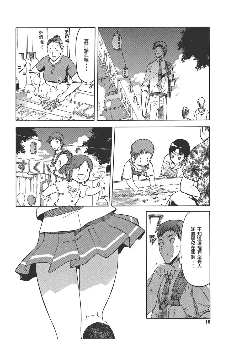 第39页