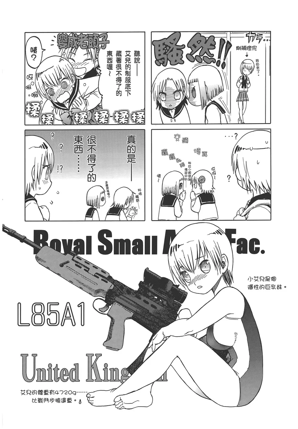 第369页