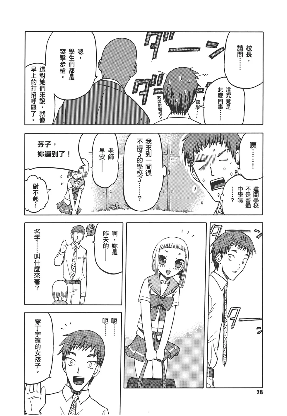 第93页