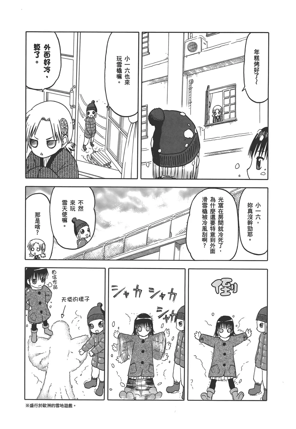 第384页