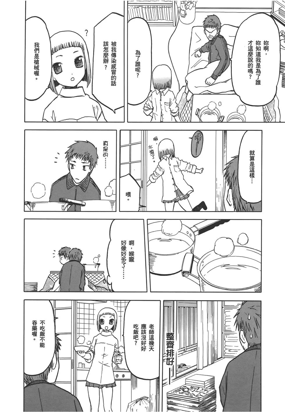 第441页
