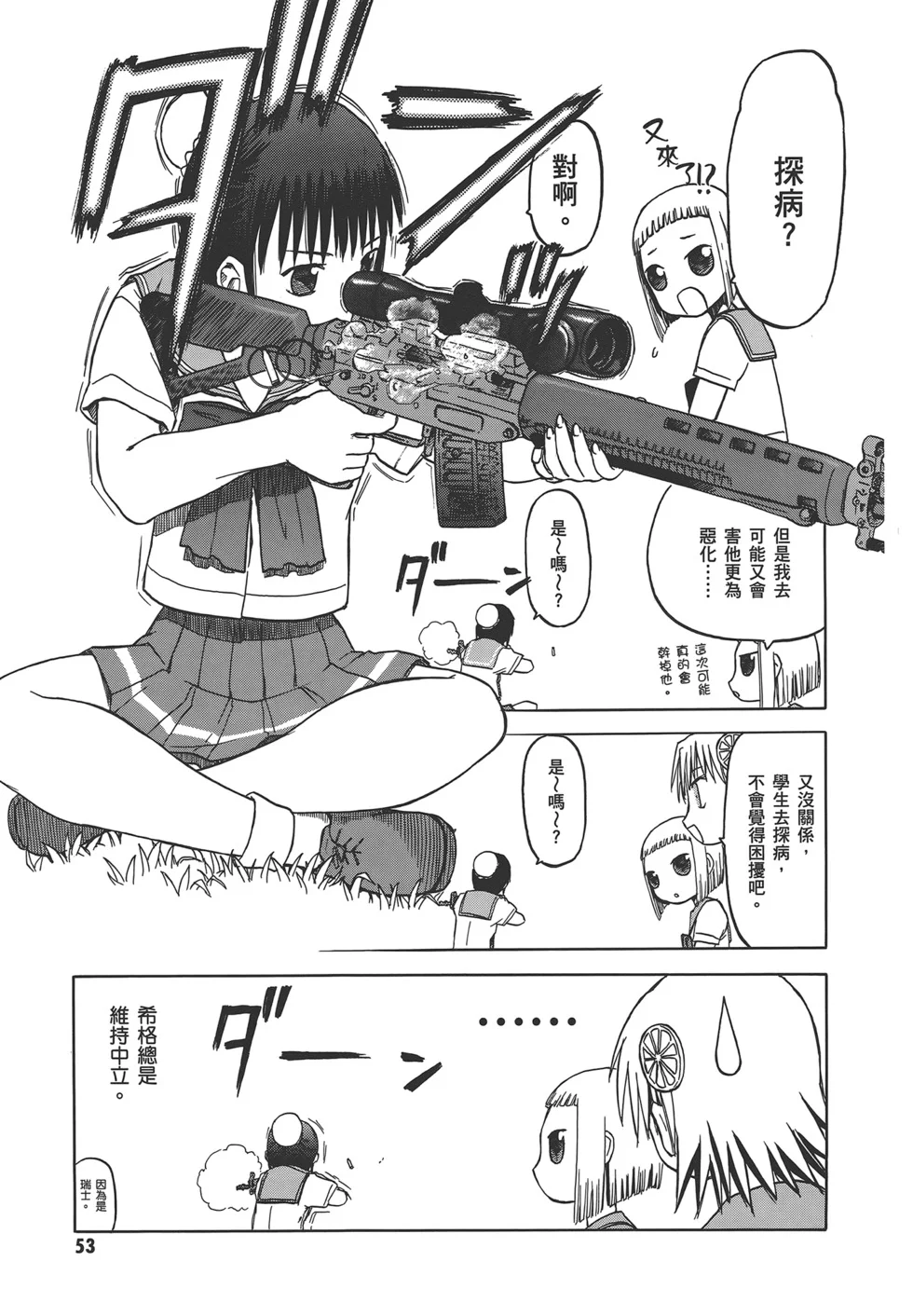 第168页