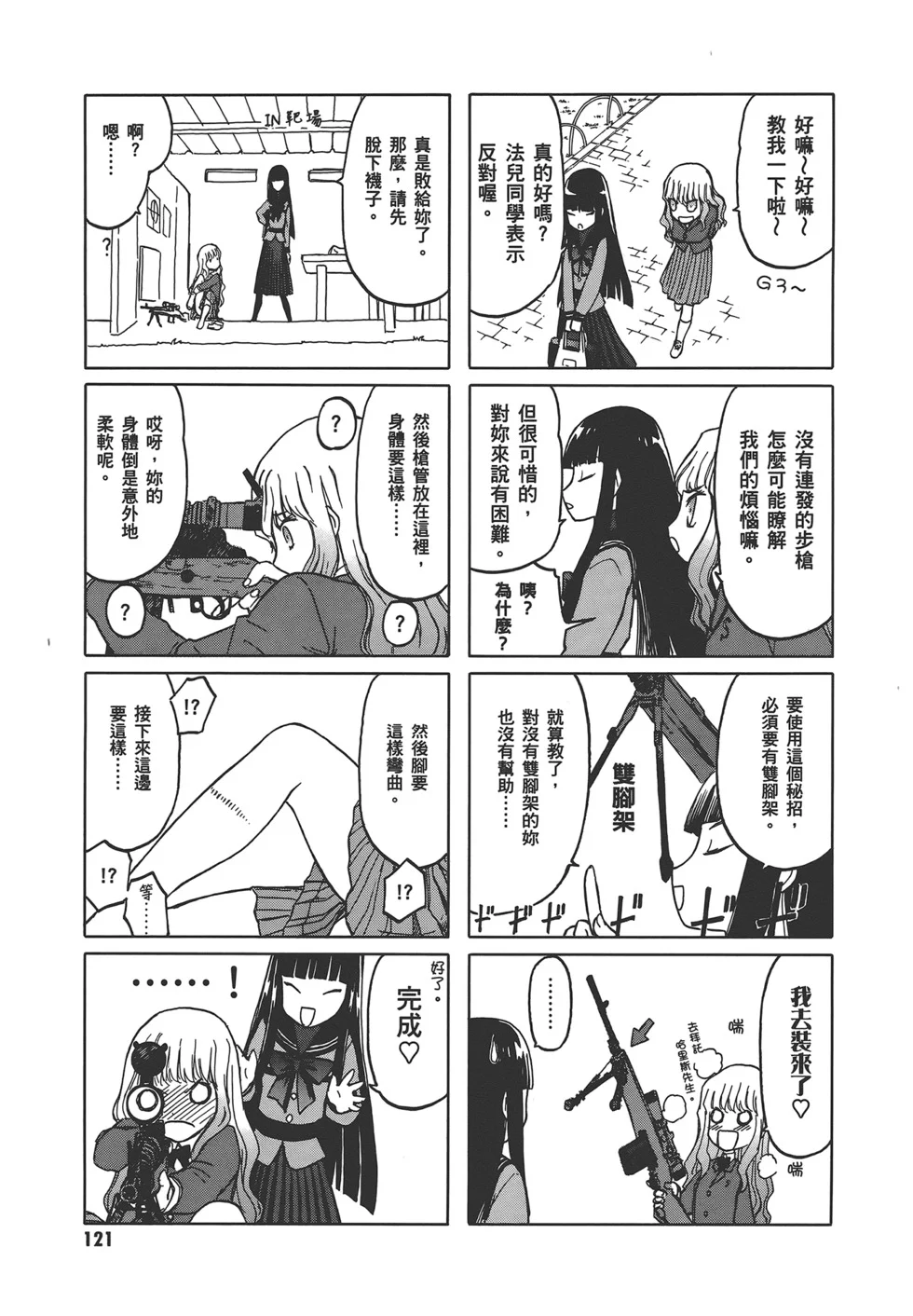 第372页