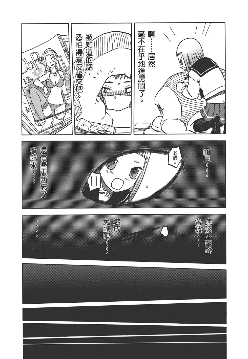 第432页