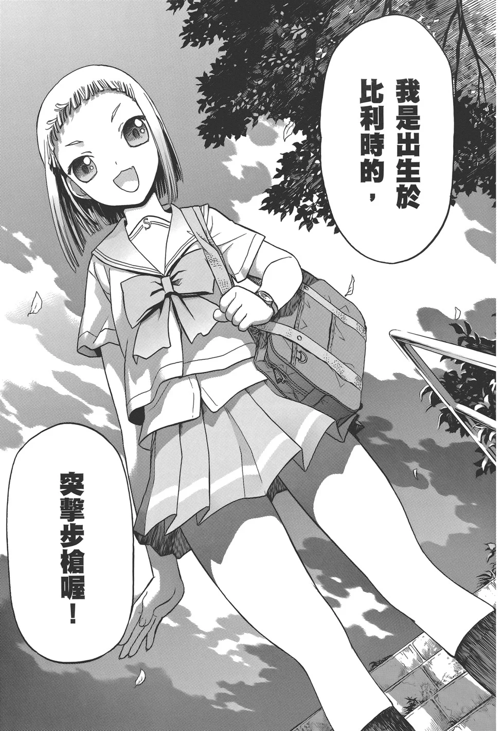 第78页