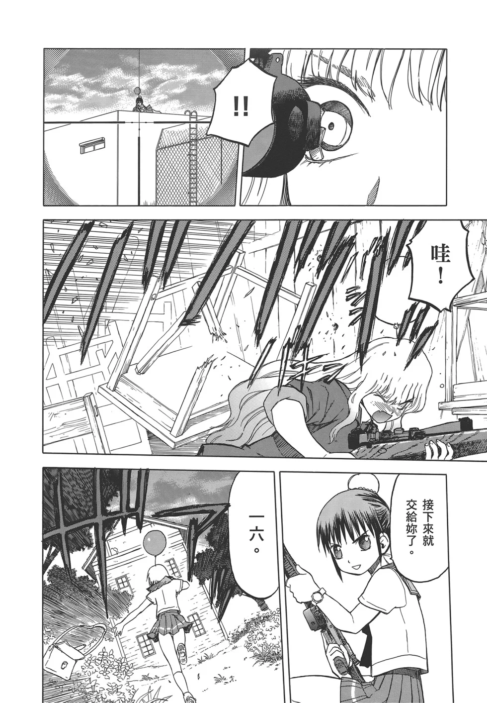 第279页