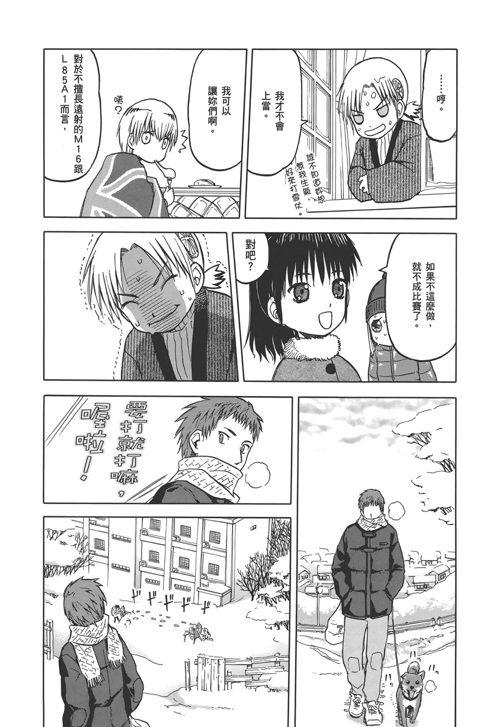 第390页