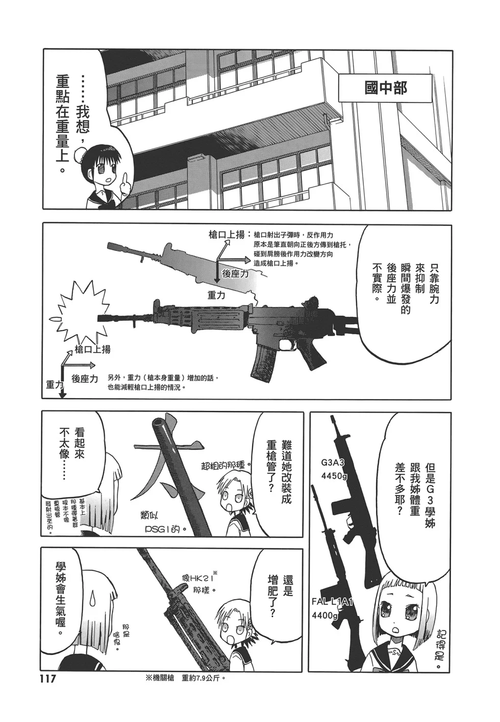 第360页