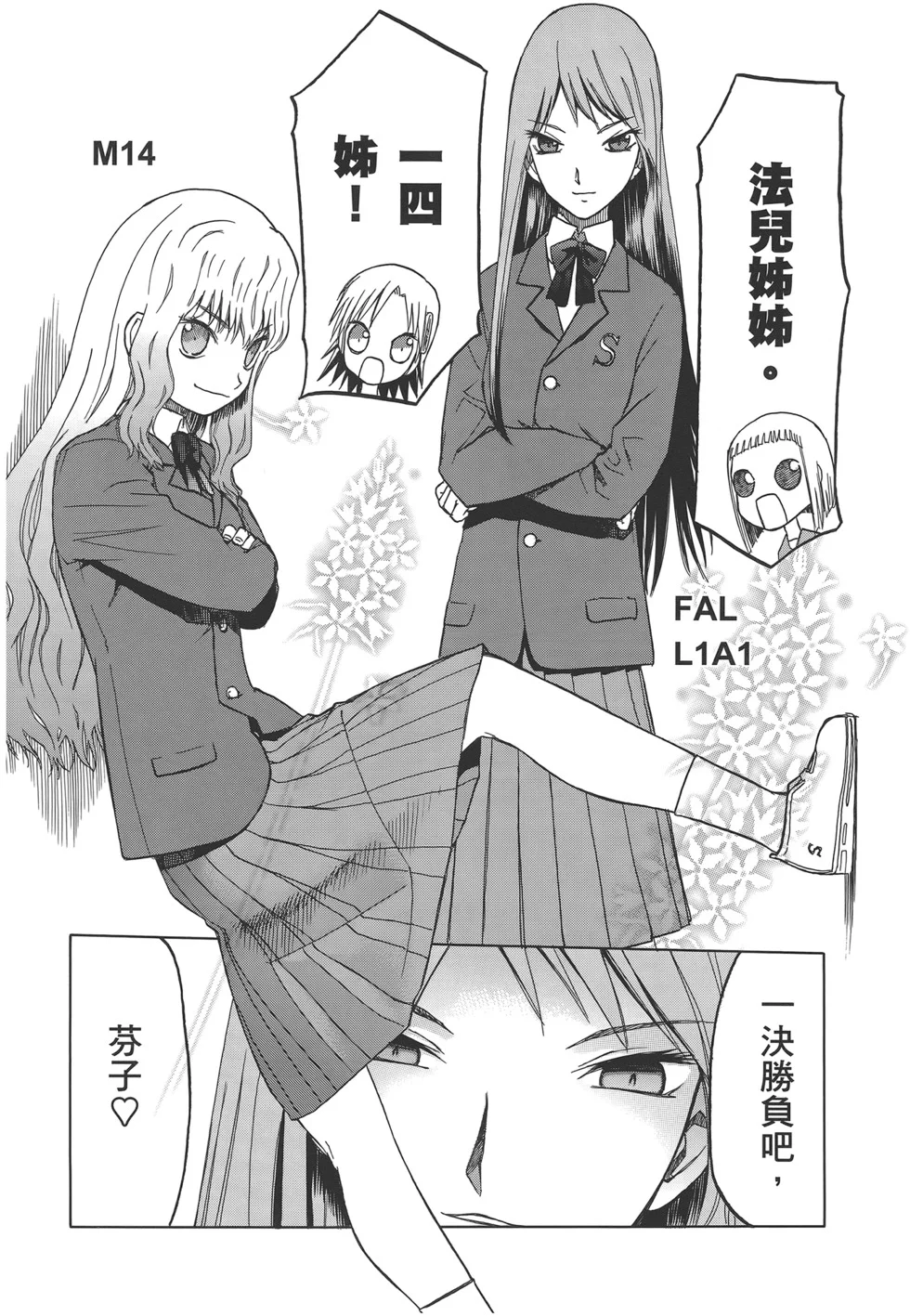 第207页