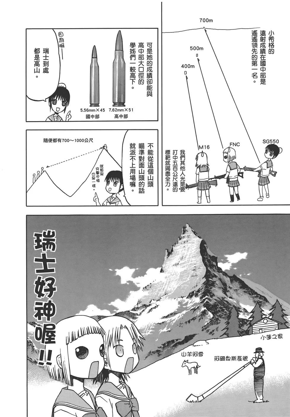 第165页