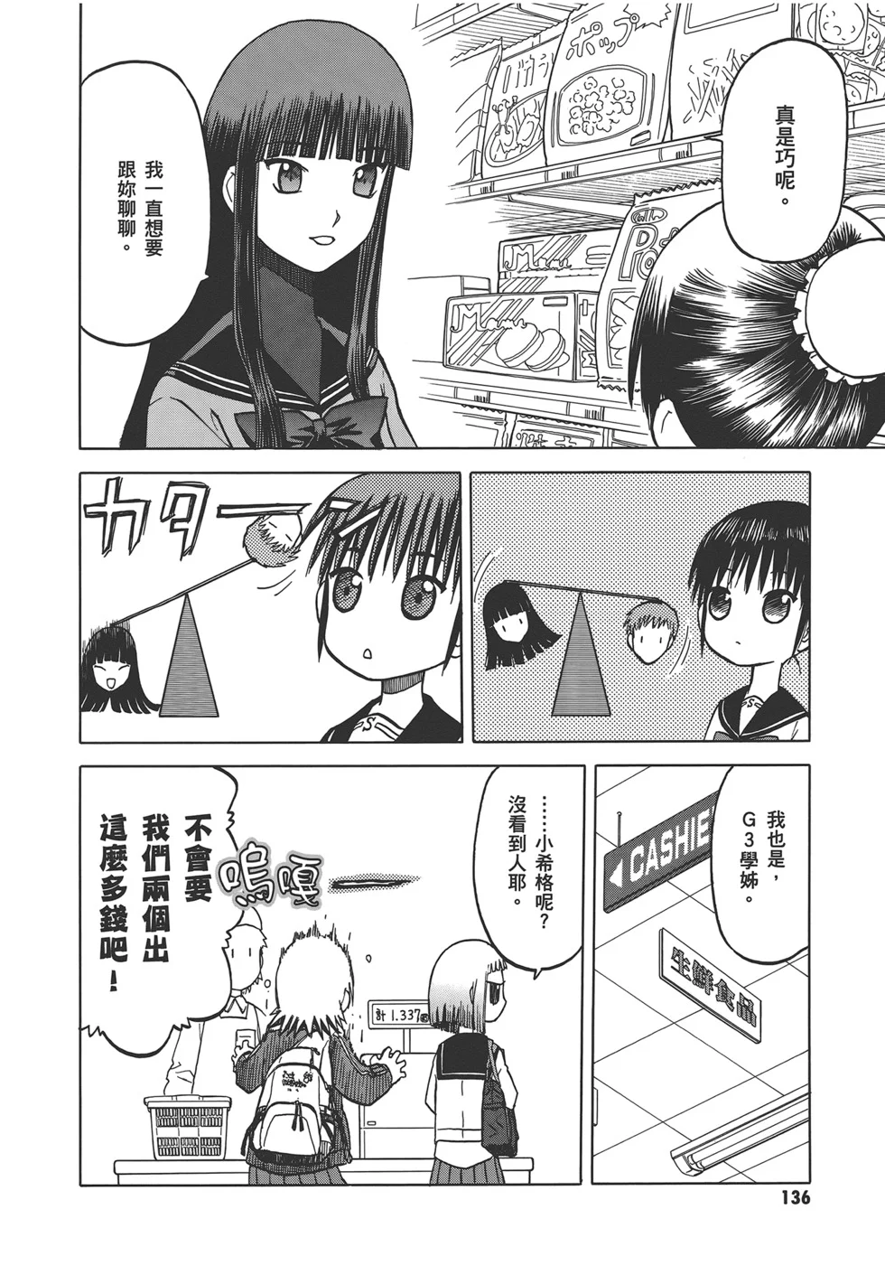 第417页