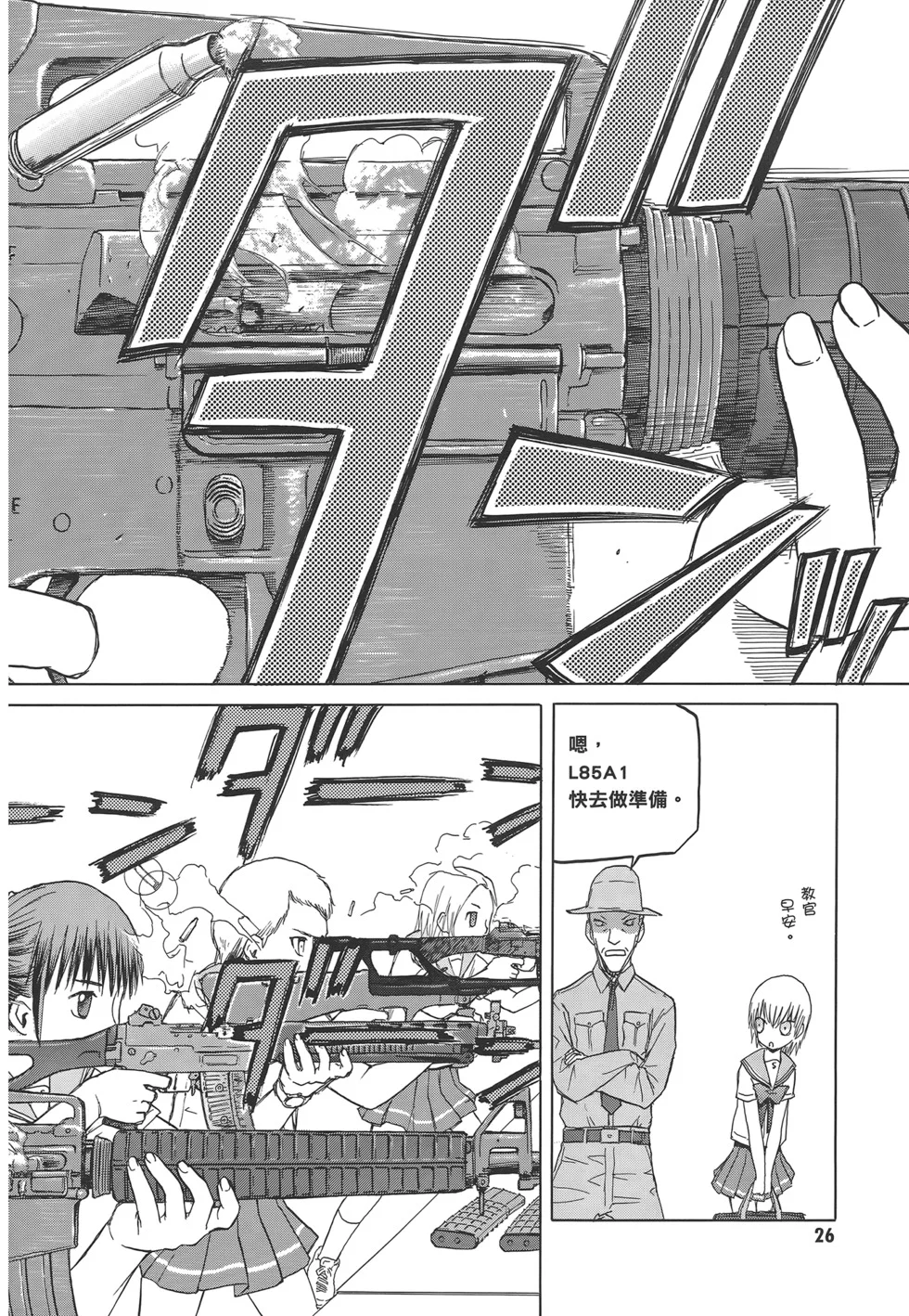 第87页