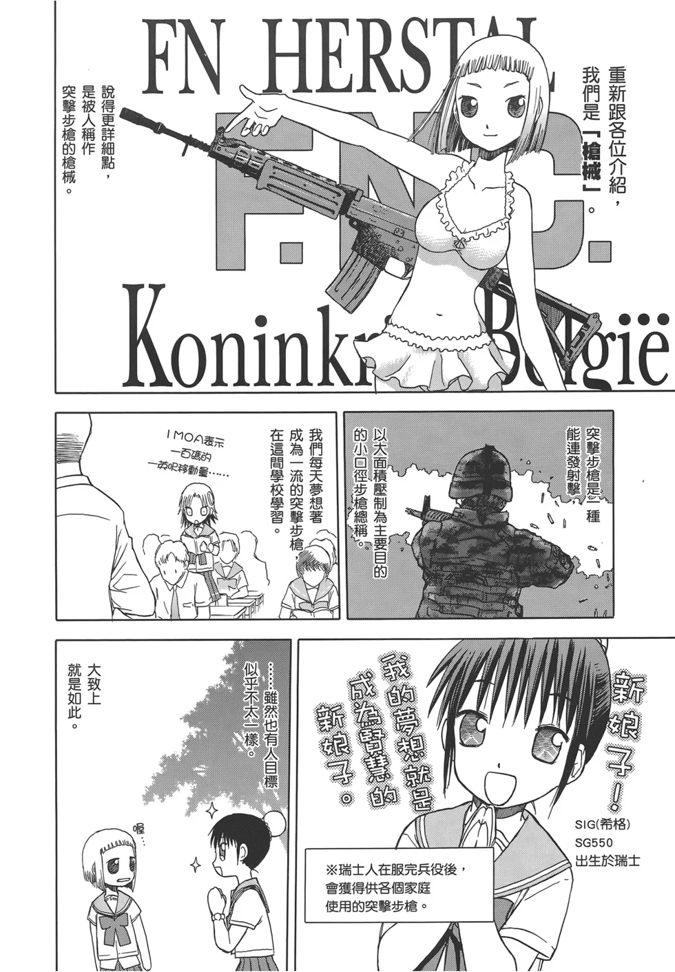 第159页