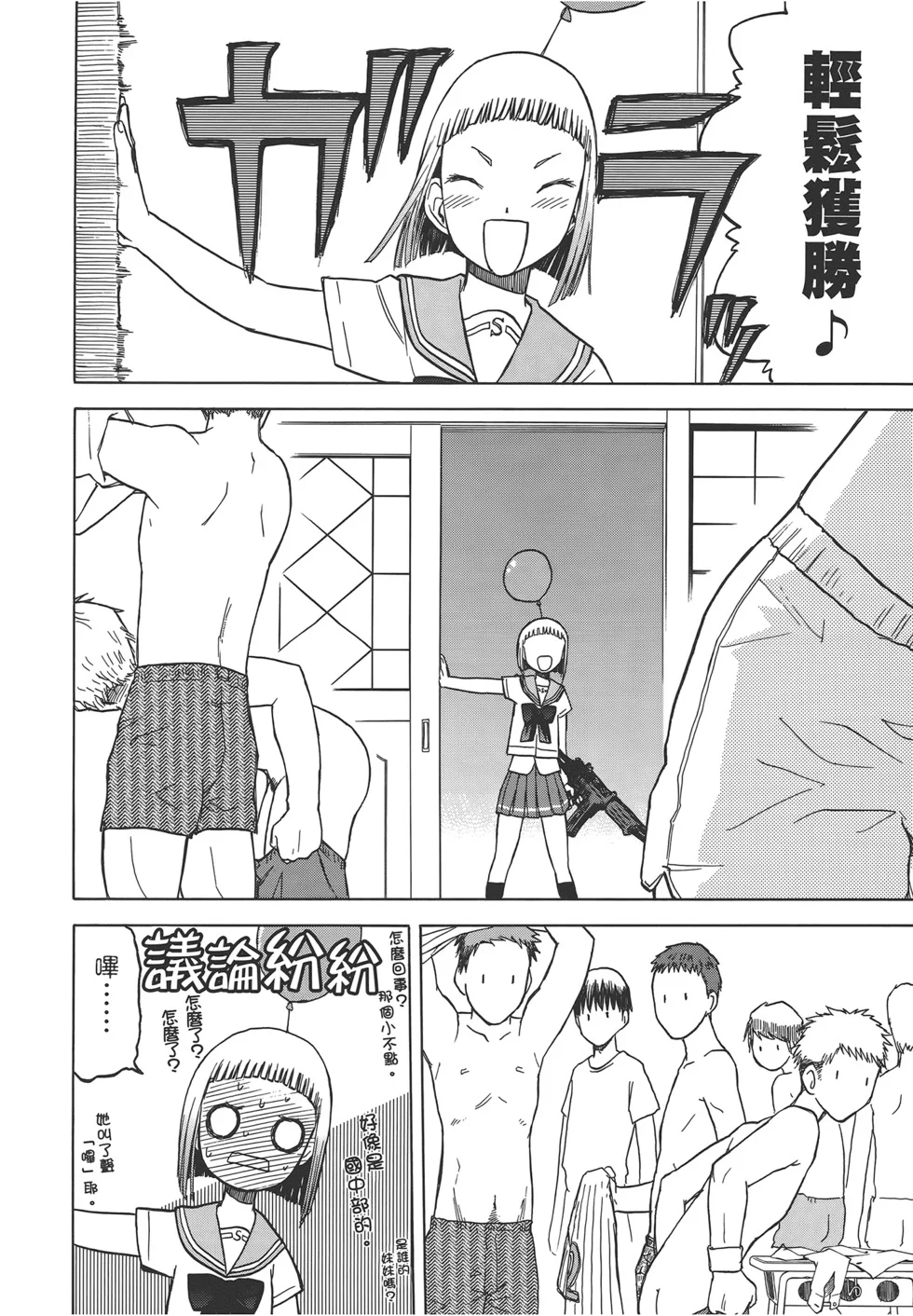 第303页