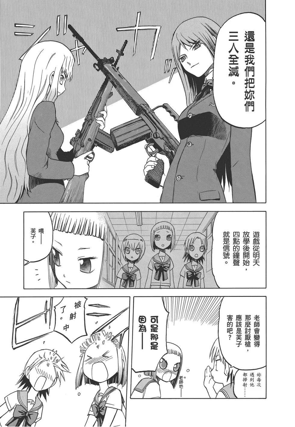 第222页