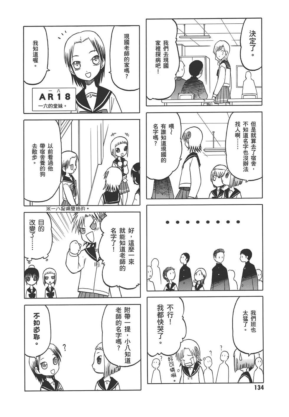 第411页