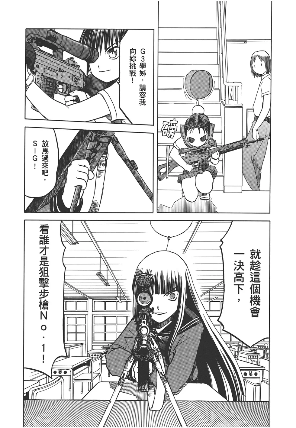 第297页