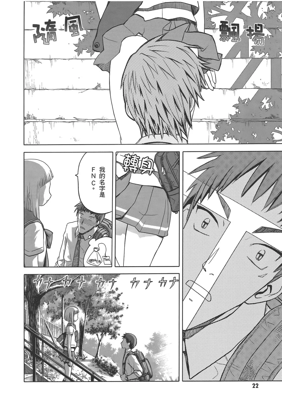 第75页