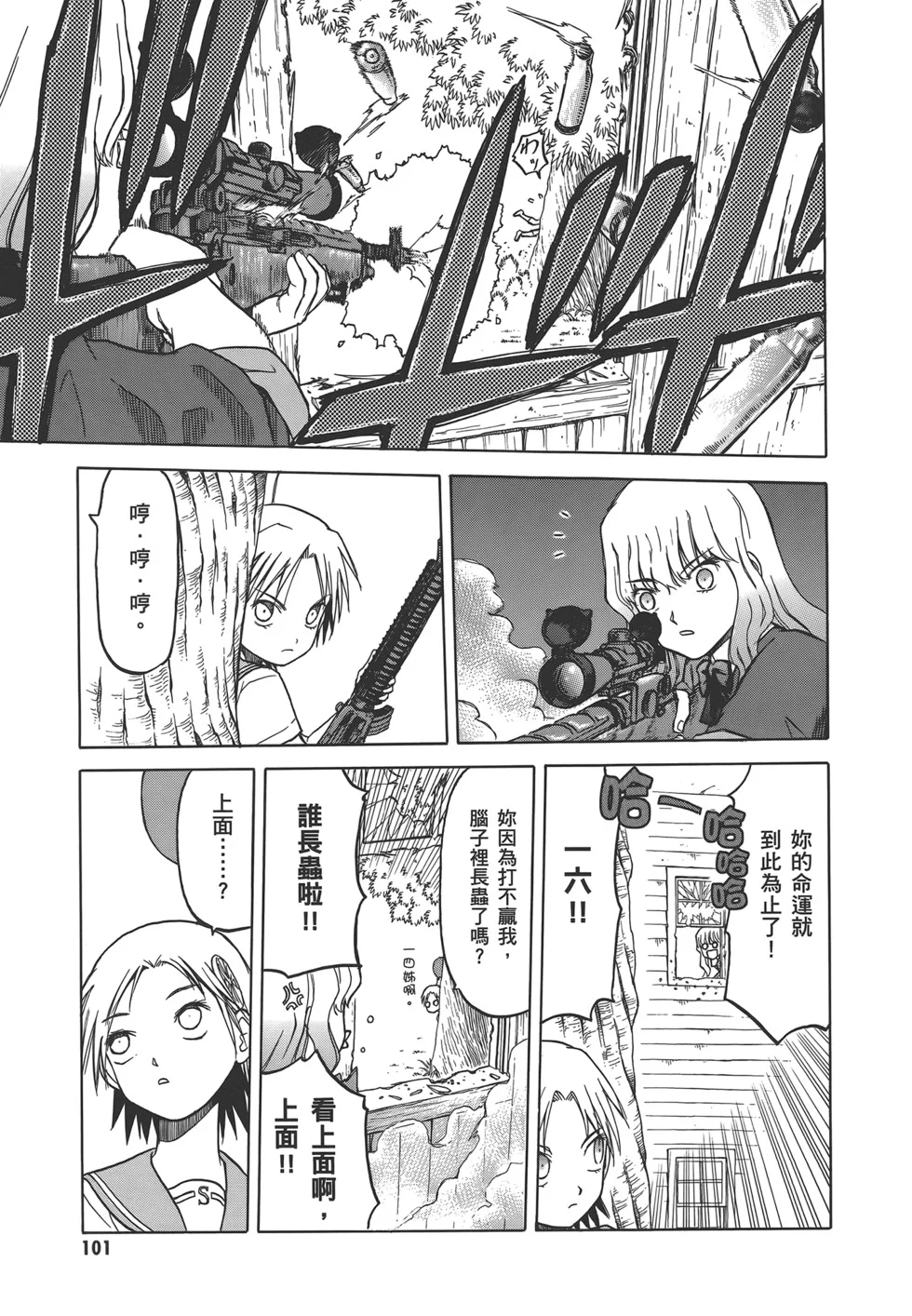 第312页