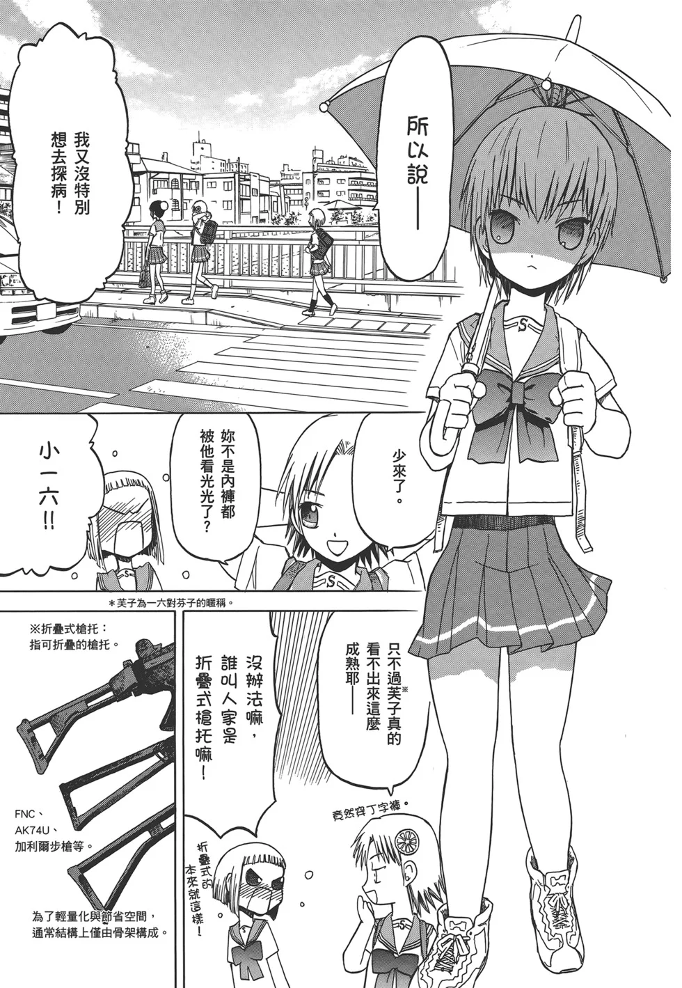 第120页