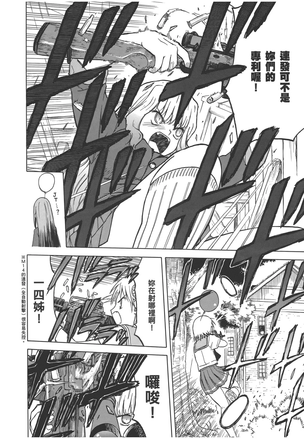 第285页
