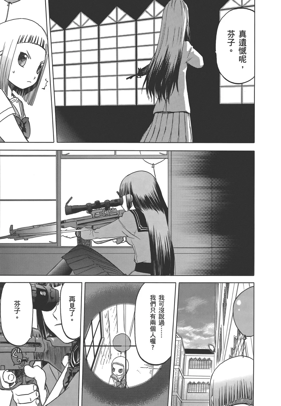 第264页