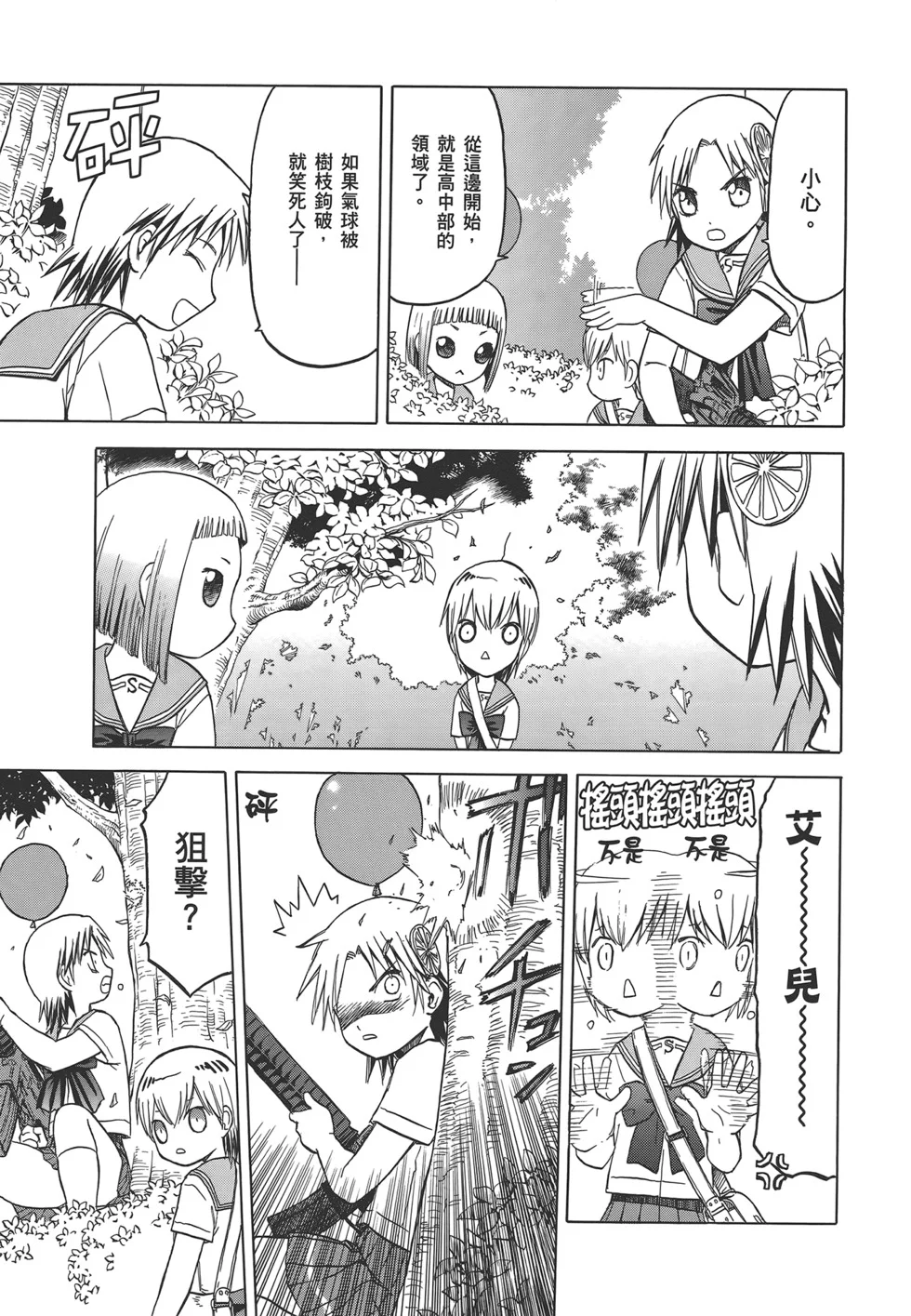 第234页