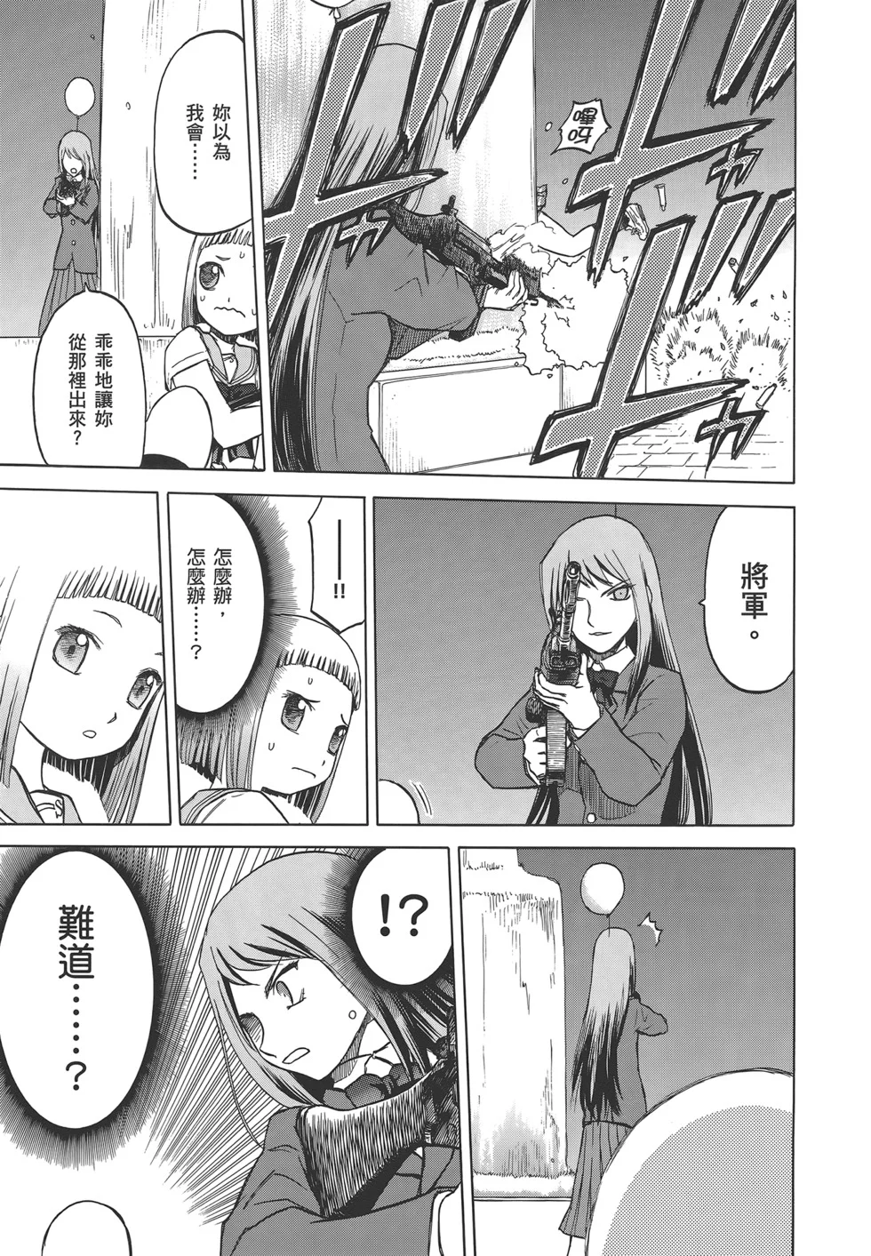 第336页