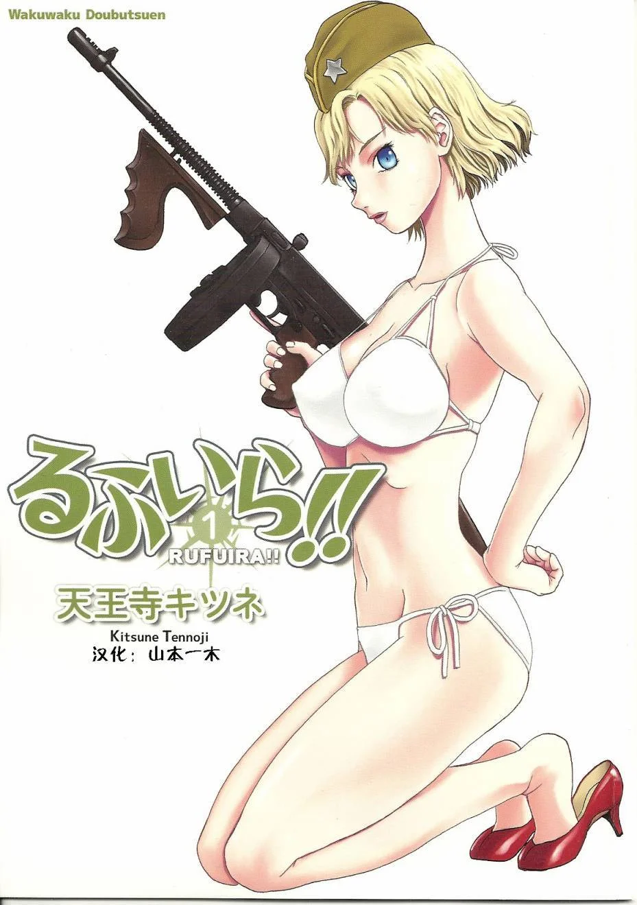 第0页