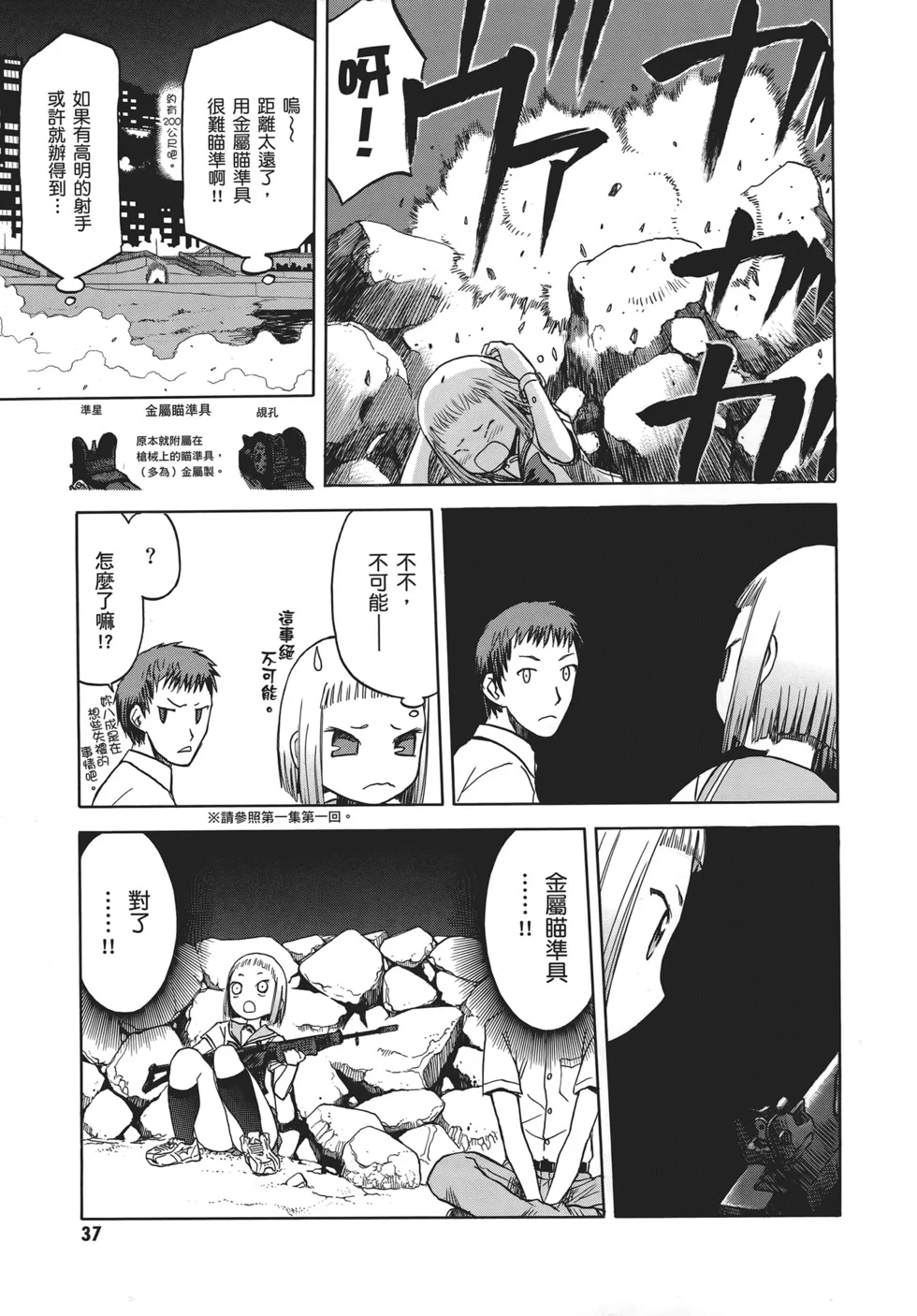 第117页
