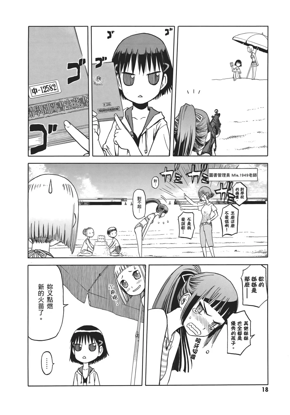 第60页