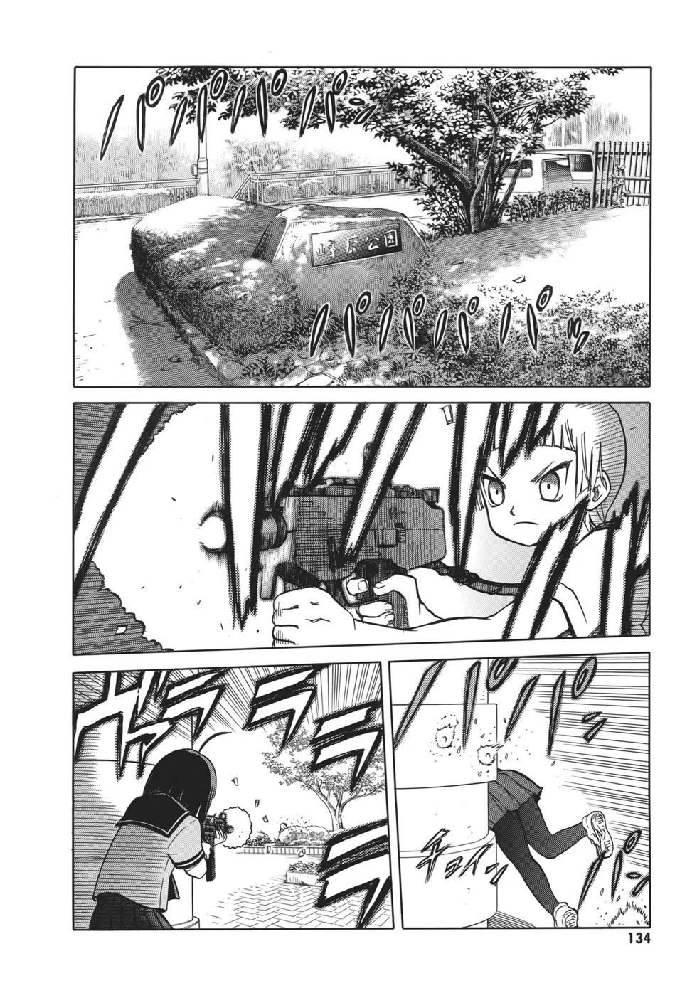 第408页