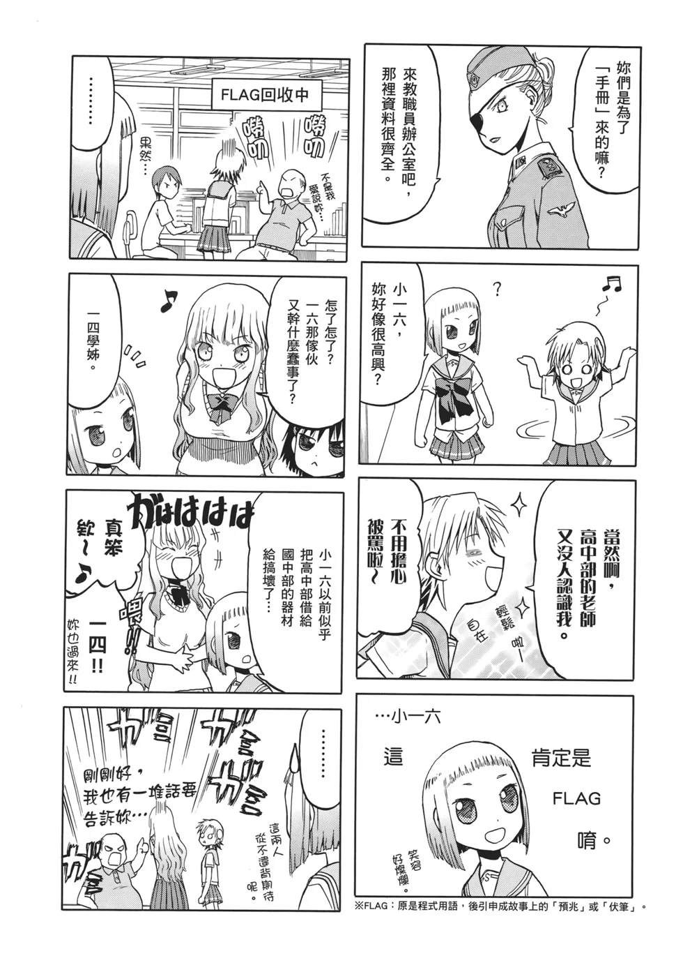 第306页