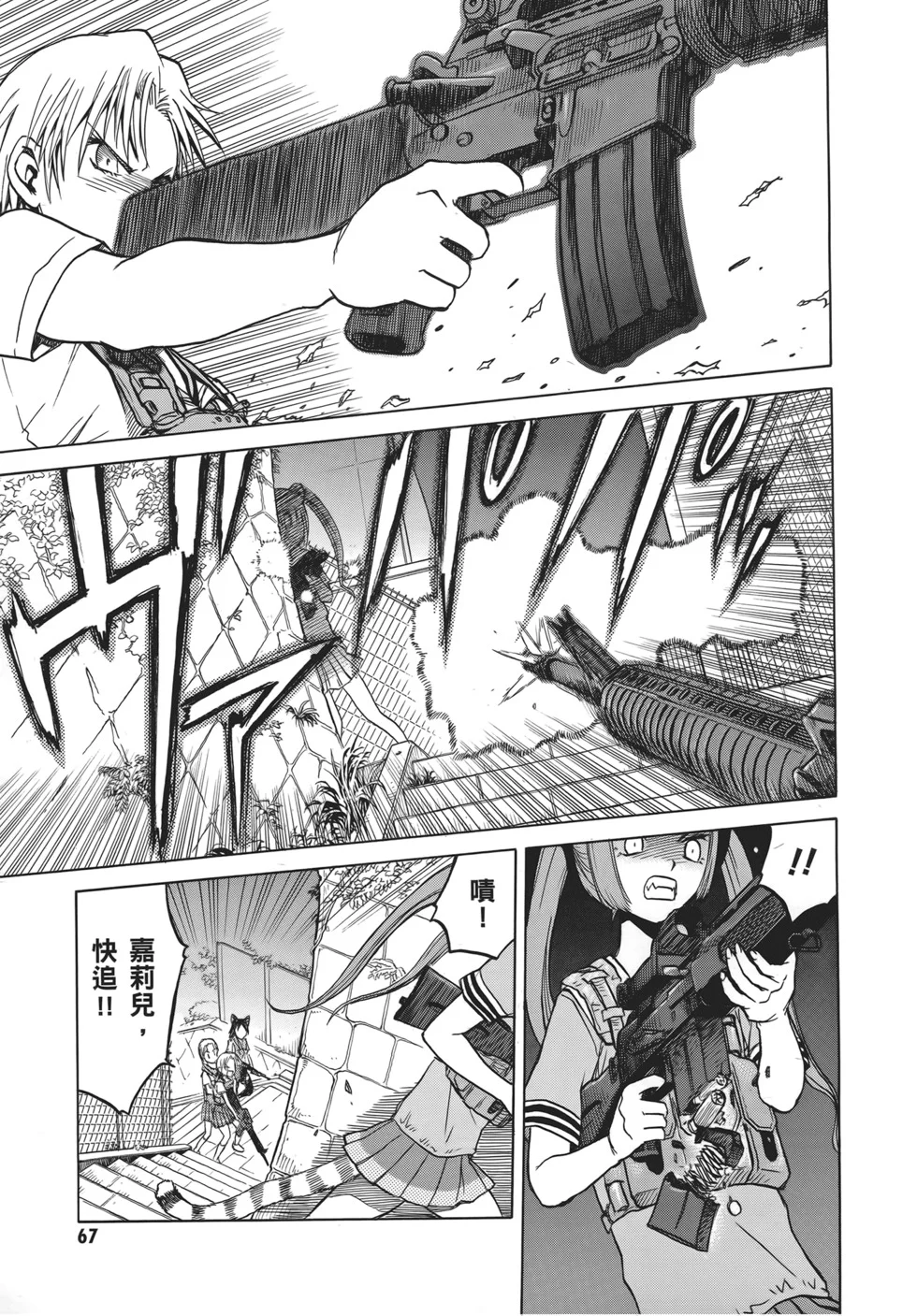 第207页