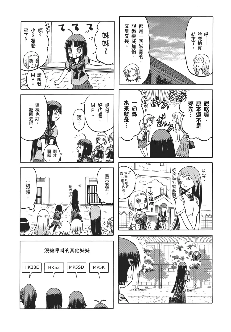 第312页