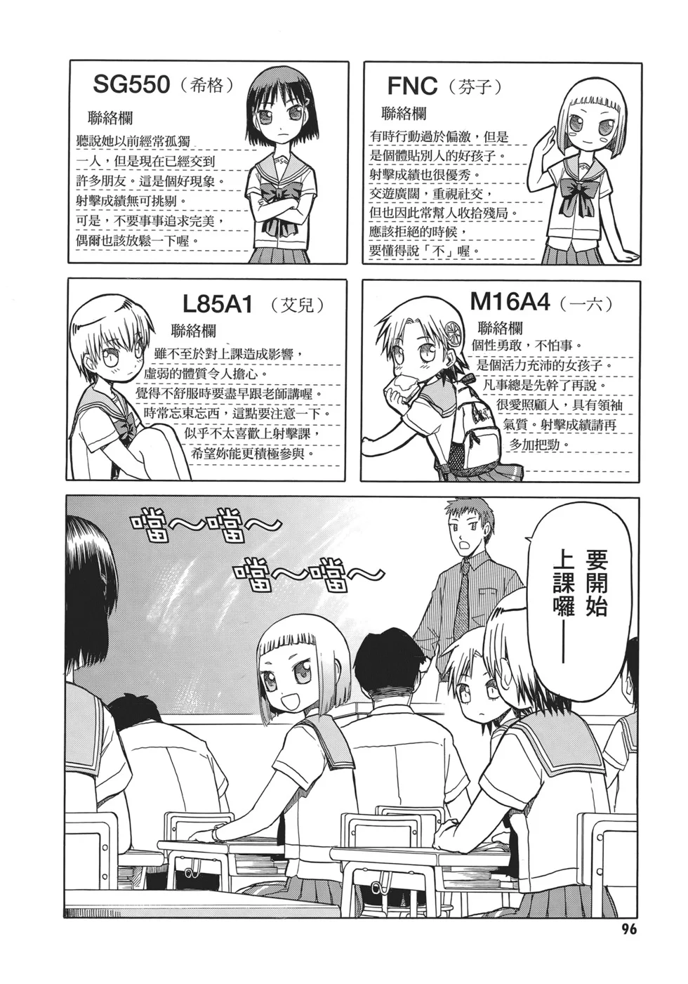 第294页