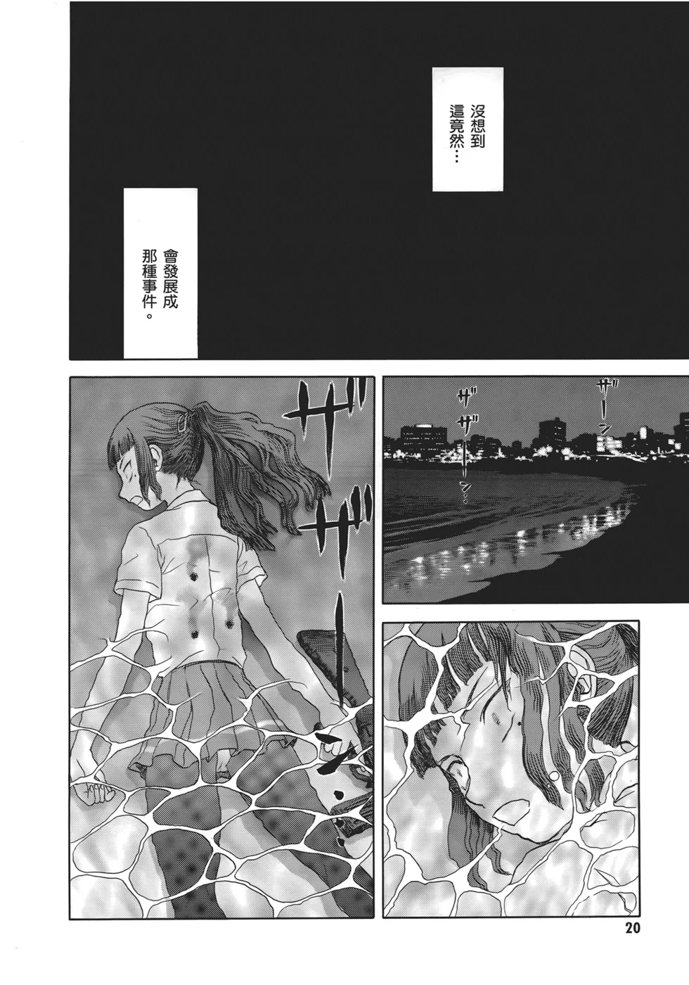 第66页