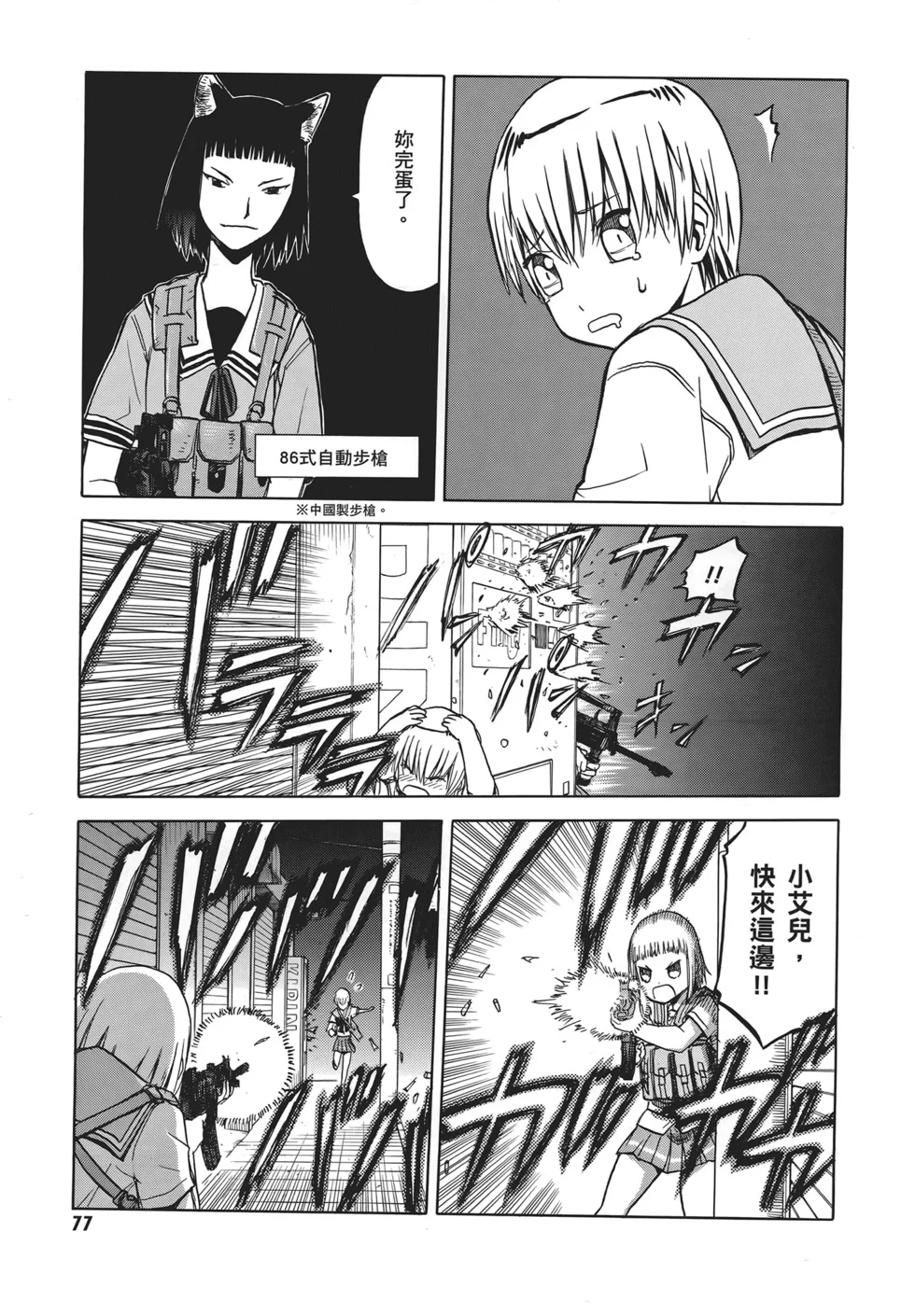 第237页